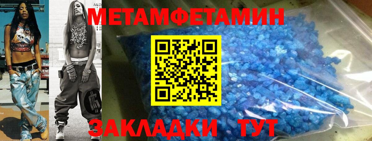 АМФЕТАМИН  Амфетамин Premium  Вход с VPN  Котельники 