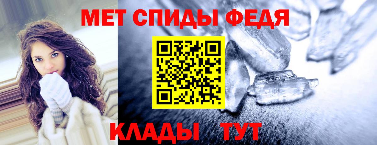 Амфетамин 98% Котельники