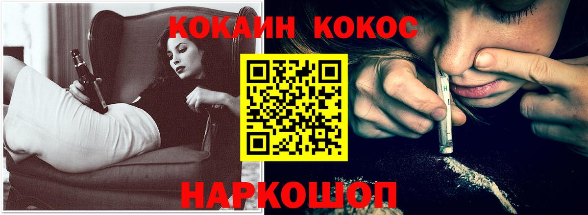 Гашиш  Котельники  Вход с VPN  Меф  МЕФ кристаллы  A PVP СОЛЬ   ГАШИШ  Бошки Шишки  Вейп ТГК 
