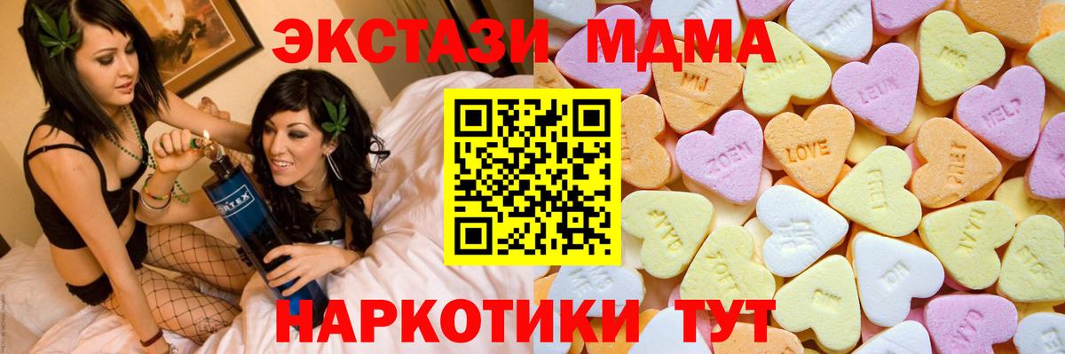Экстази louis Vuitton Котельники