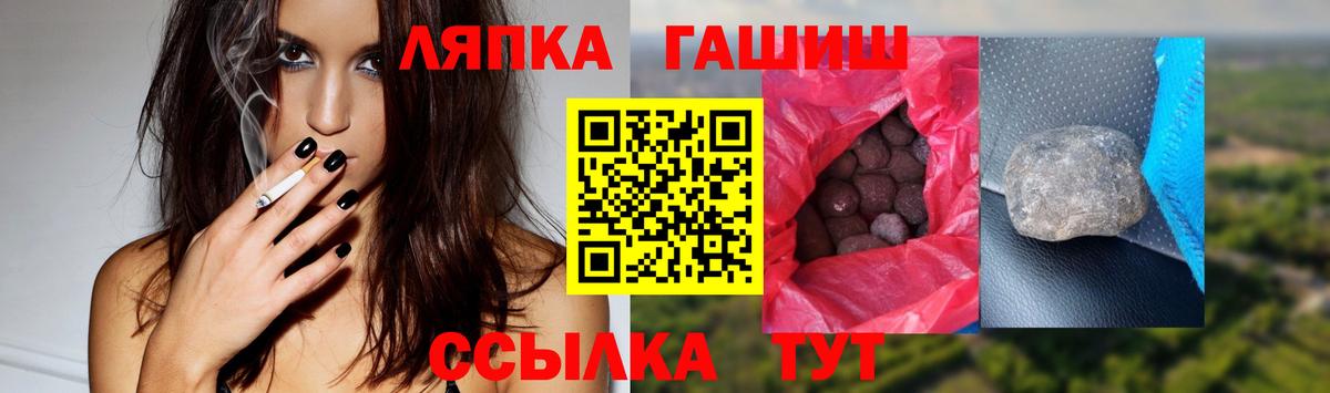 Гашиш 40% ТГК Котельники