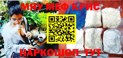 mdma Комсомольск-на-Амуре