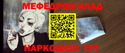 mdma Комсомольск-на-Амуре