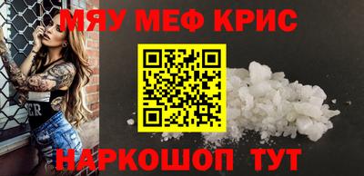 mdma Комсомольск-на-Амуре