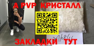 mdma Комсомольск-на-Амуре