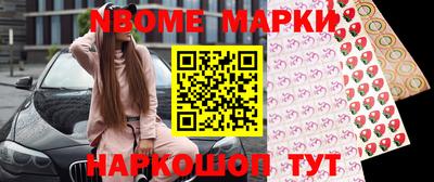 бутик Конаково