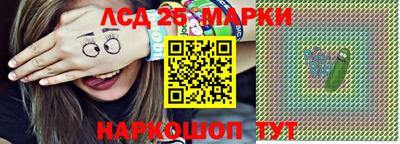 бутик Конаково