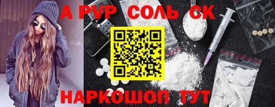 mdma Комсомольск-на-Амуре