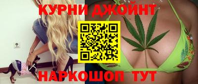 бутик Конаково