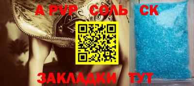 бутик Конаково