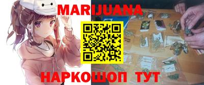 бутик Конаково
