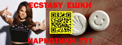 бутик Конаково
