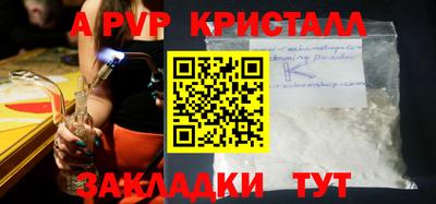 mdma Комсомольск-на-Амуре