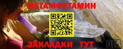 mdma Комсомольск-на-Амуре