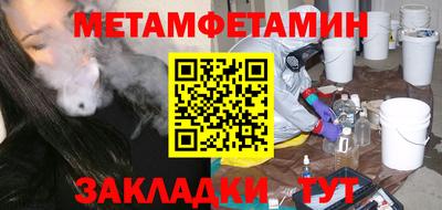 бутик Конаково