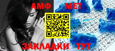 бутик Конаково