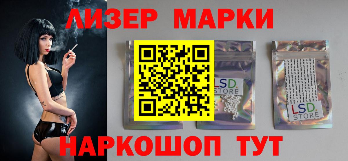 Лсд 25 экстази кислота  Лсд 25 экстази  Котельники  Вход с VPN  ЛСД экстази кислота 