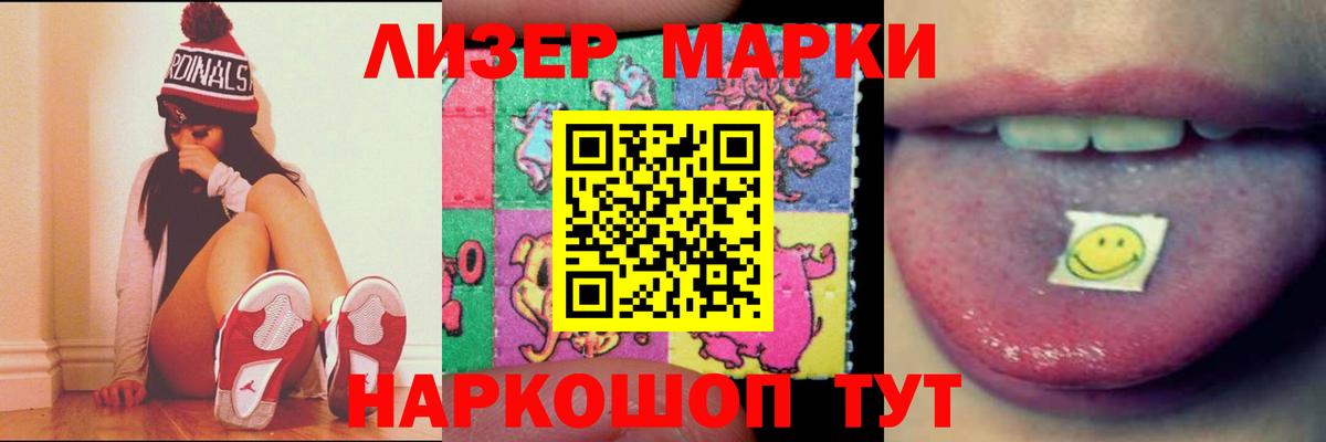 LSD-25 экстази ecstasy Котельники