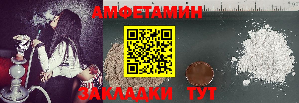 Первитин Декстрометамфетамин 99.9% Котельники