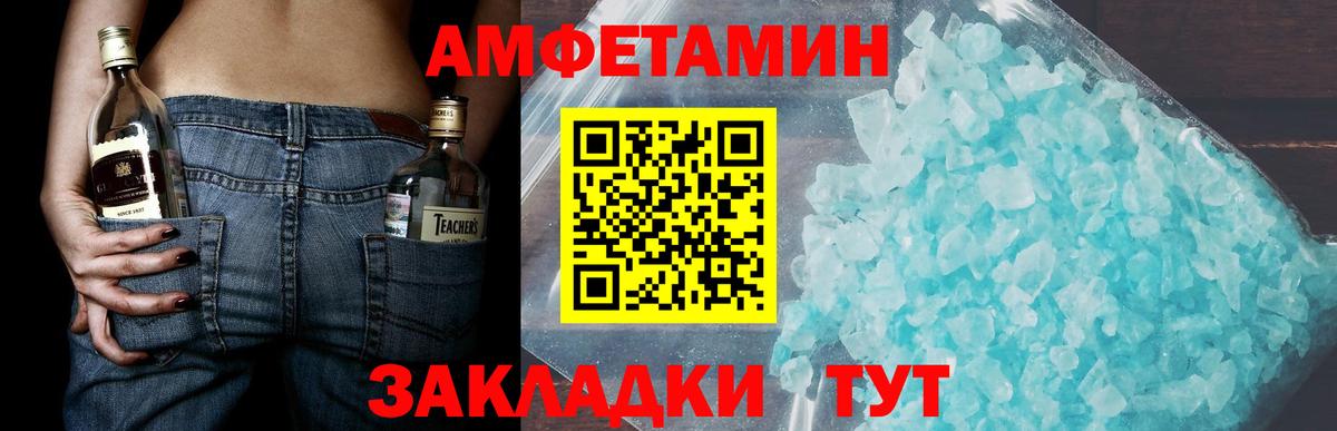 Метамфетамин мет  Вход с VPN  Метамфетамин  Котельники 