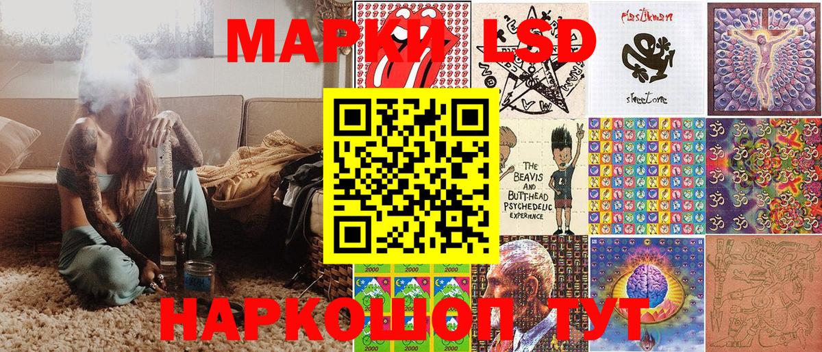 Марки NBOMe 1,5мг Котельники