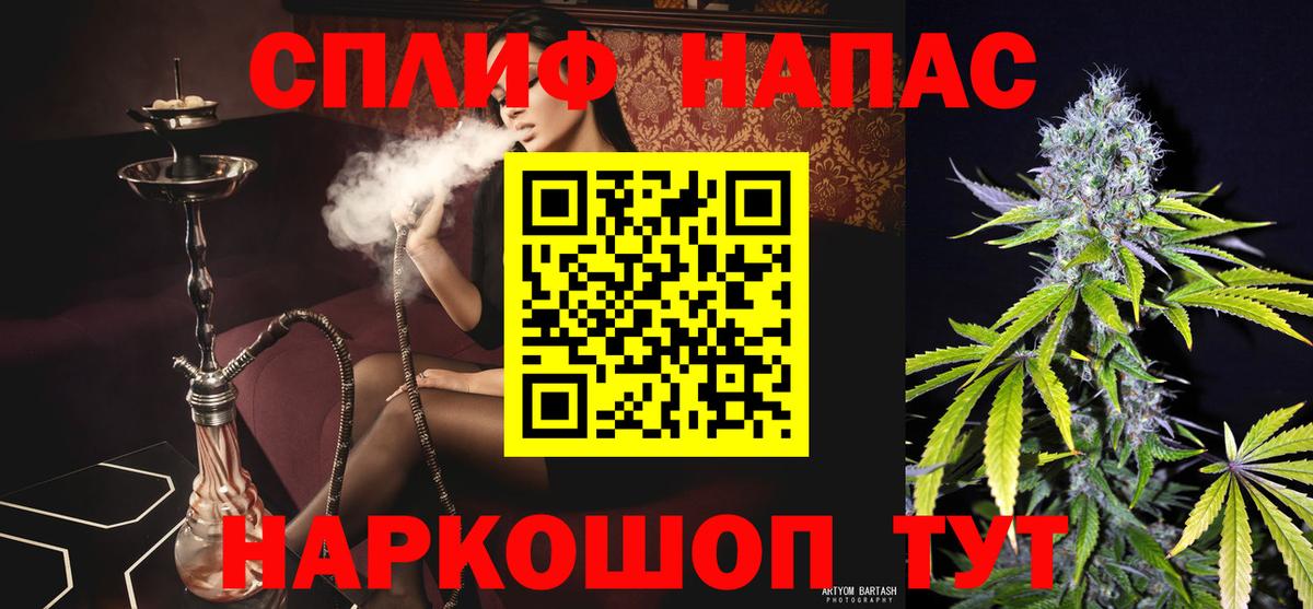 Шишки марихуана OG Kush Котельники