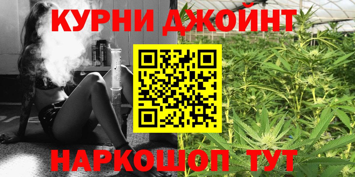 Бошки марихуана OG Kush  Вход с VPN  Котельники  МАРИХУАНА Bruce Banner  Бошки Шишки марихуана  Бошки марихуана THC 21% 